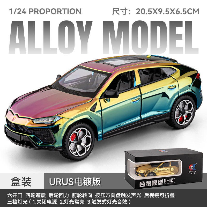 新款 车致/兰博合金汽车模型声光玩具越野车仿真车电镀跑车