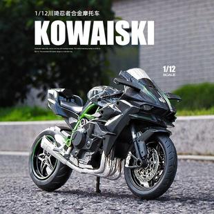 新款 1/12 H2合金摩托车模型带声光玩具滑行车重型机车摆件