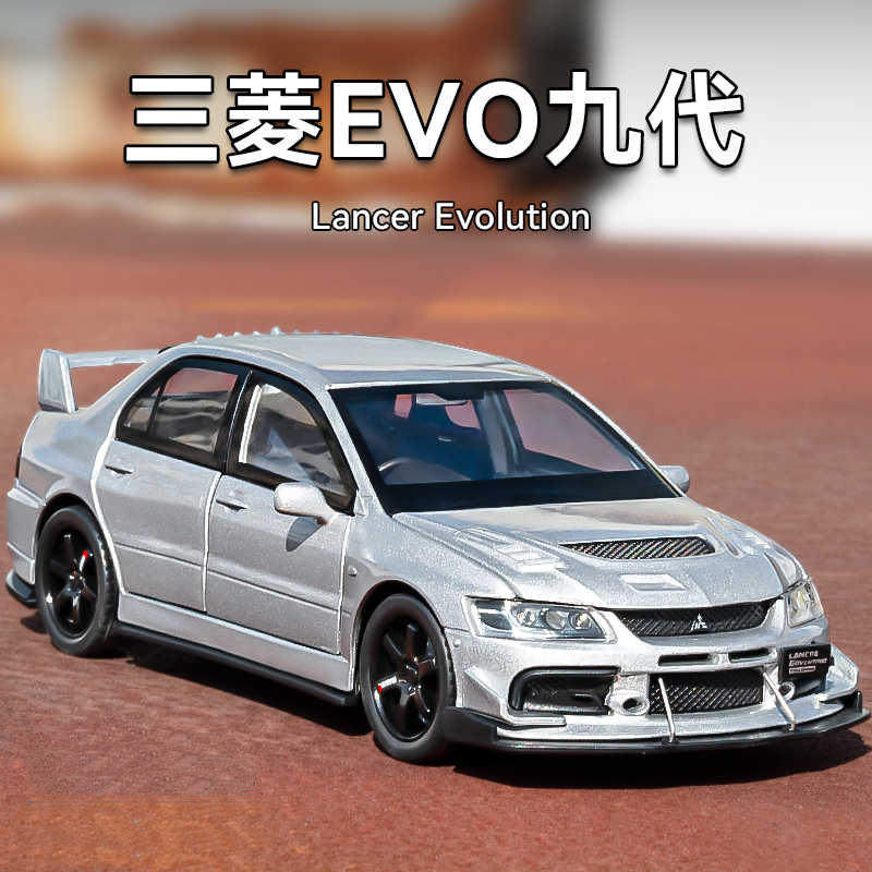 新款 1:32九代EVO合金车模型仿真JDM跑车收藏摆件儿童玩具汽车,模玩/动漫/周边/娃圈三坑/桌游,火车/摩托/汽车模型,淘宝优惠券,粉丝福利购,淘宝优惠卷
