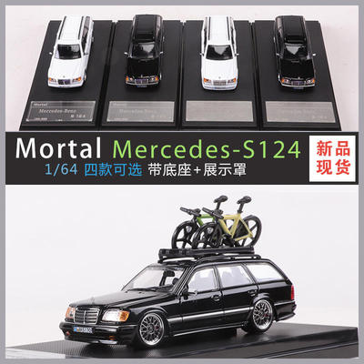 新款 Mortal 1:64奔驰S124旅行版仿真合金汽车模型 配自行车配件