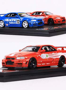 新款 Fast Speed FS 1:64天际线Skyline R34仿真合金汽车模型