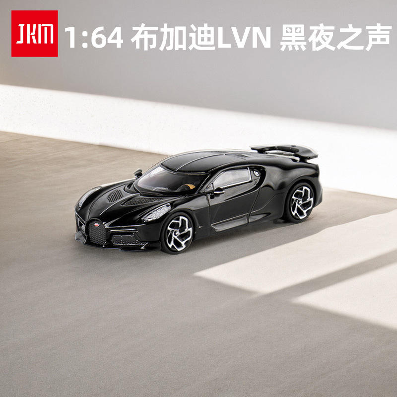 新款 盒装1/64 布加迪LVN 暗夜之声合金车模汽车玩具微缩模型