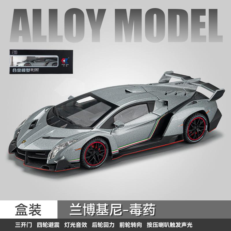 新款 车致/兰博毒药合金汽车模型声光玩具跑车赛车避震转向盒装