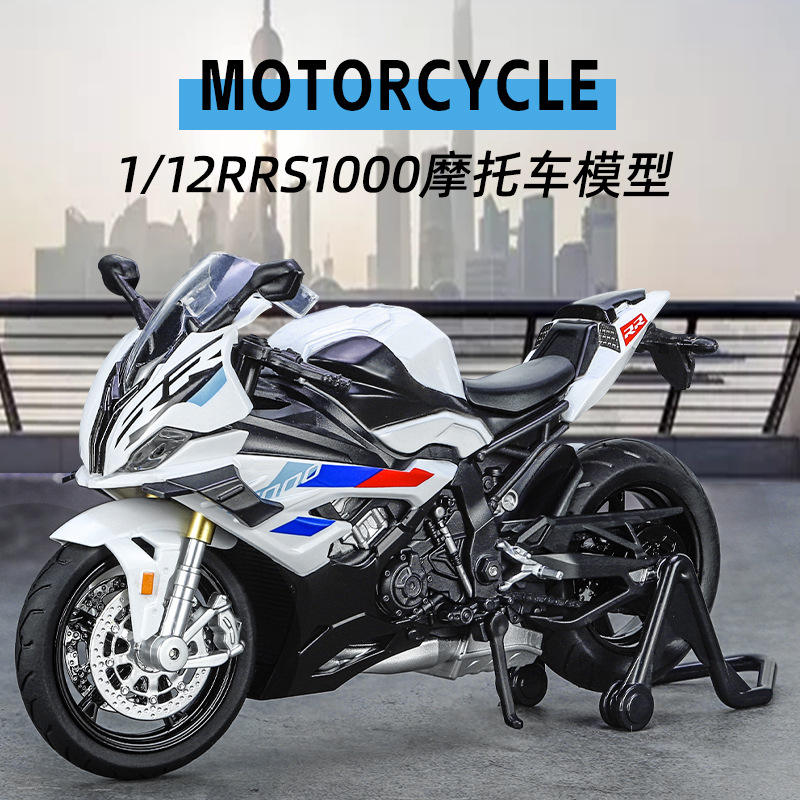 新款 1:12RRS1000合金仿真摩托车模型收藏摆件声避震光玩具车