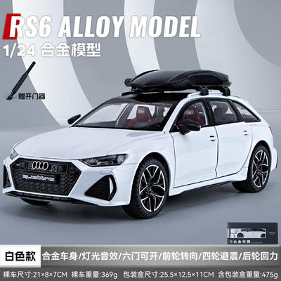 新款 1:24奥diRS6轿车避震转向开门仿真合金声光模型玩具