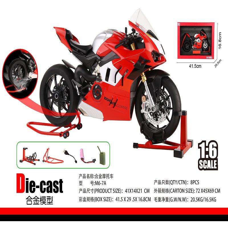 1比6 合金喷雾摩托车V4R模型摆件玩具合金车模男礼物热销