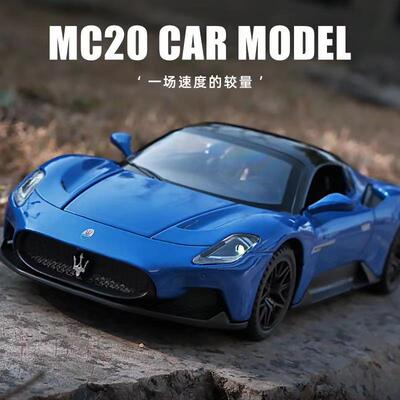 新款 1:32玛莎MC20跑车仿真合金声光儿童玩具汽车模型收藏摆件