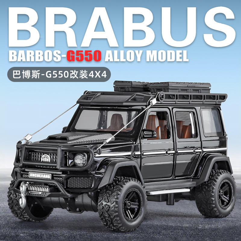 新款 1:32巴博斯G550改装版4*4合金声光仿真汽车模型儿童玩具车