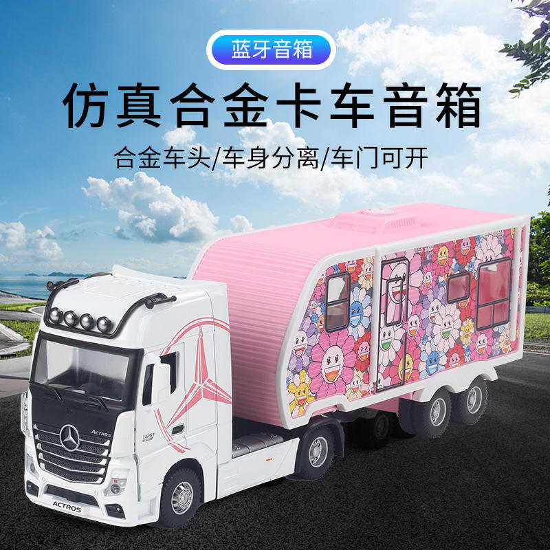 恒腾盒装合金奔*拖挂式房车模型蓝牙音响播放滑行可开门卡车货车