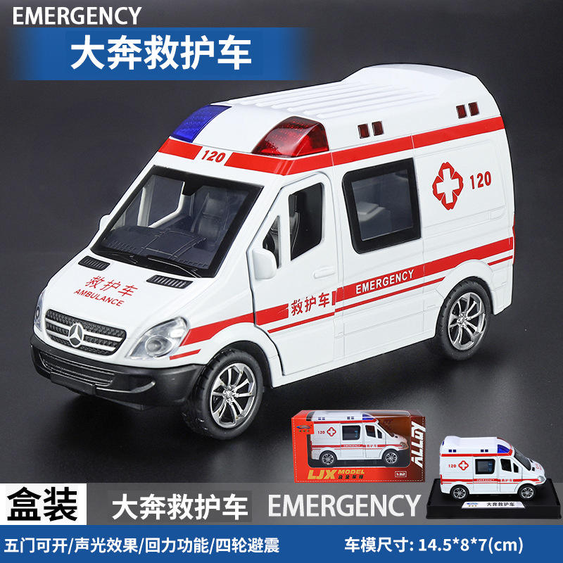 新款[盒装]1:32大奔救护面包侧滑门车合金声光开门仿真汽车玩具车