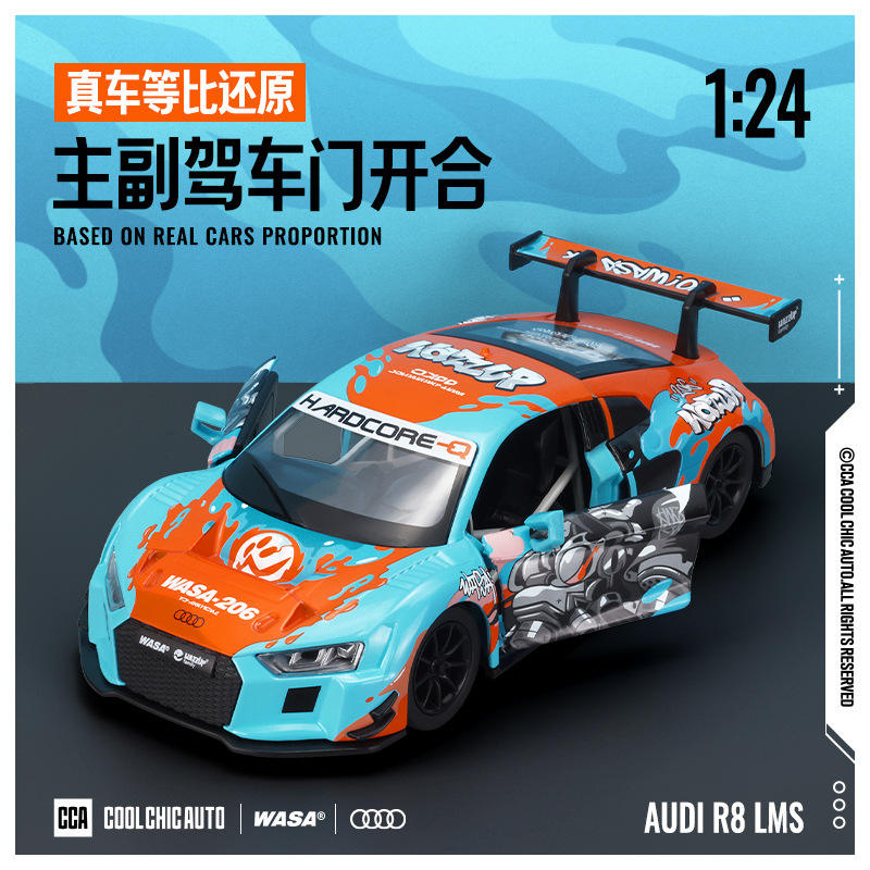 联名款奥迪仿真合金汽车模型潮玩声光玩具火车/摩托/汽车模型彩珀