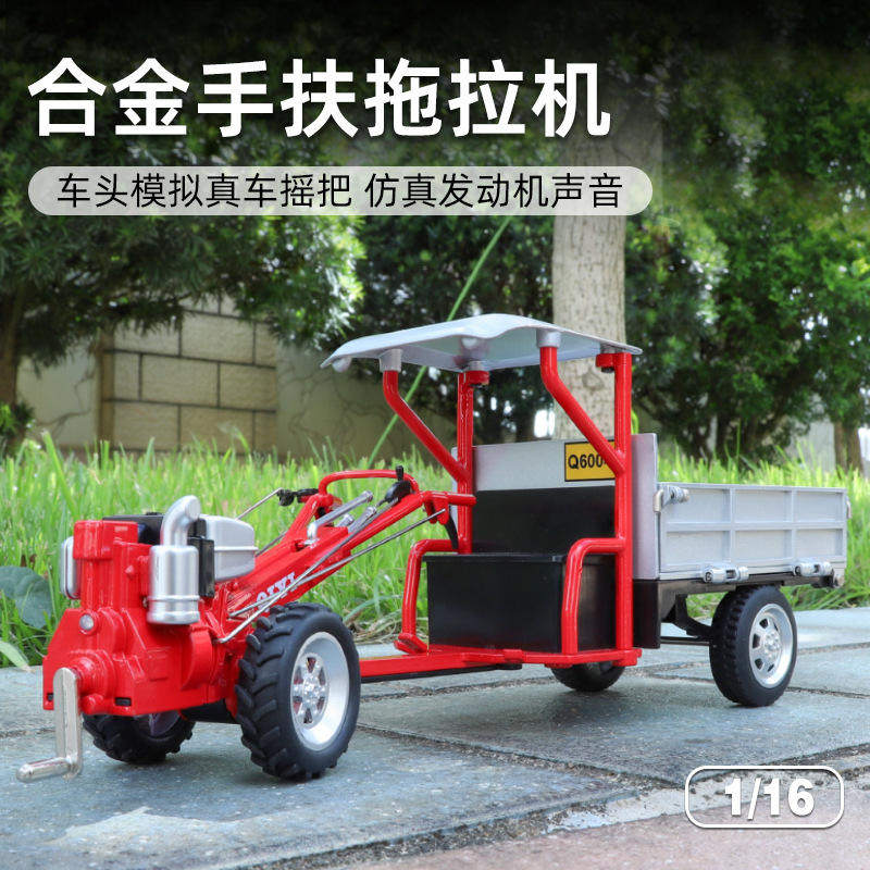 新款[盒装]1:16合金手扶拖拉机农机仿真金属工程基建车模型开门声