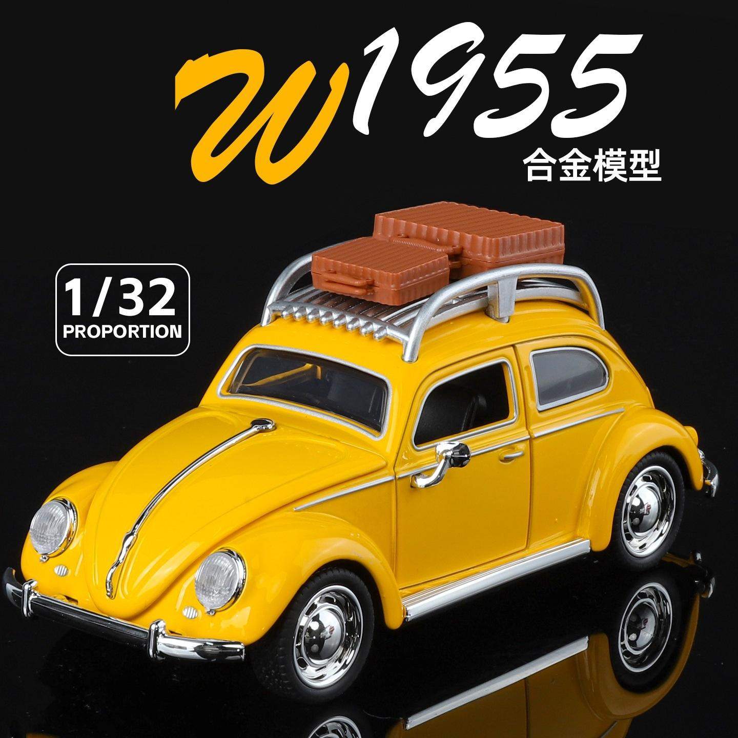 新款1:32大中甲克虫合金汽车模型仿真复古老爷车摆件儿童玩具礼物,模玩/动漫/周边/娃圈三坑/桌游,火车/摩托/汽车模型,淘宝优惠券,粉丝福利购,淘宝优惠卷