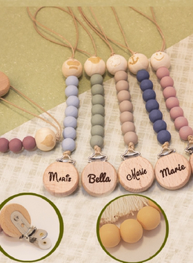 定制名字婴幼儿榉木硅胶奶嘴链防掉链宝宝礼物Baby Pacifier Clip