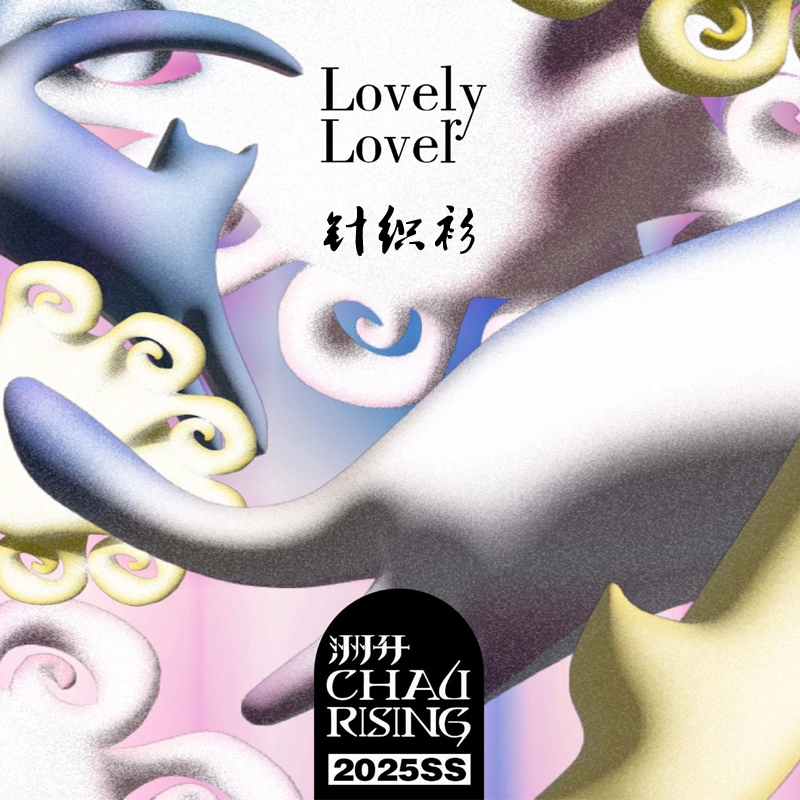 CHAU.RISING/洲升2025春夏新款羊绒羊毛针织衫套头打底衫背心吊带