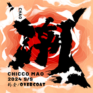 CHICCO MAO毛宝宝品牌24春夏冬新品西装皮草短外套皮夹克马甲大衣