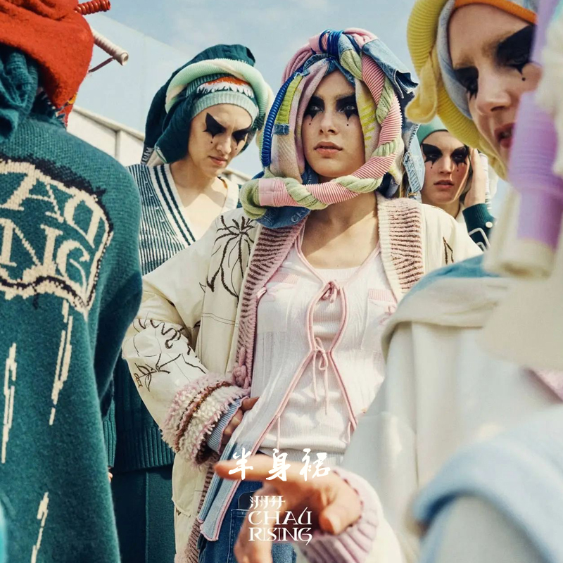 CHAU.RISING/洲升半身裙