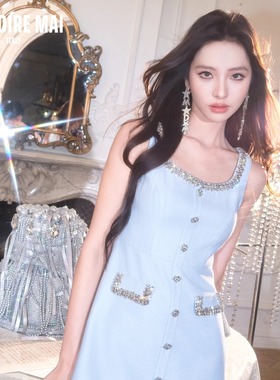 MAI DIRE MAI25夏季新款薄雾蓝钻链钻扣收腰翻领口袋吊带连衣裙女