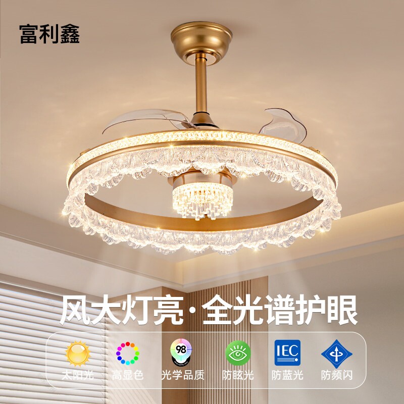卧室风扇灯隐形2026新款静音吊扇一体轻奢餐厅吊灯房间客厅灯具灯