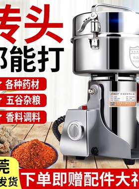 中药材粉碎机磨粉机阿胶打粉机万