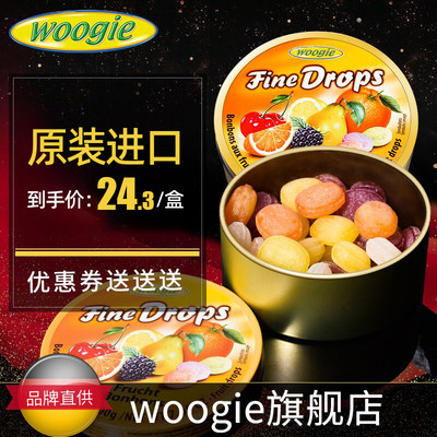 woogie德国进口盒装创意水果糖