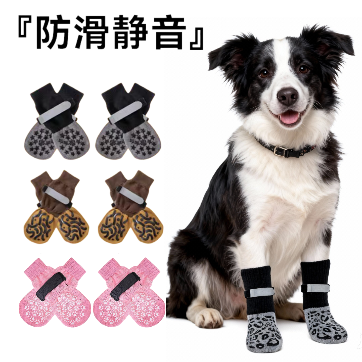 狗狗室内袜子防滑防噪音老年狗防关节炎宠物透气鞋套大中型老年犬,宠物/宠物食品及用品,袜子,淘宝优惠券,粉丝福利购,淘宝优惠卷