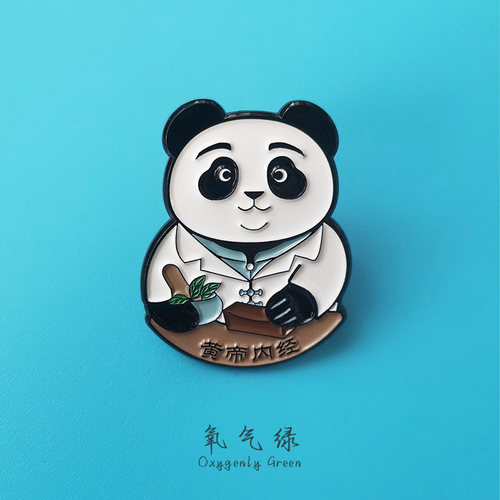 我是中医丨熊猫大夫卡通中医形象把脉捣药医师徽章送医生的礼物