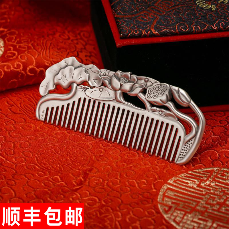 银梳子999纯银梳刮痧按摩熟银发梳复古浮雕莲花梳子送妈妈母亲节