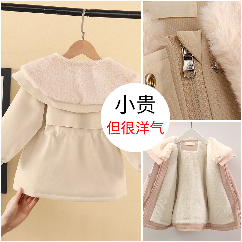 女童加绒外套2026新款洋气儿童小香风皮衣宝宝中长款气质派克服冬,童装/婴儿装/亲子装,普通外套,淘宝优惠券,粉丝福利购,淘宝优惠卷