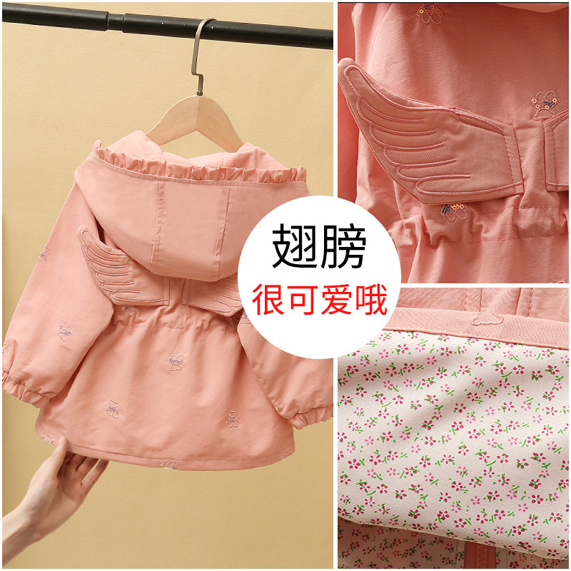 女宝宝外套秋装2026新款女童翅膀连帽上衣儿童风衣春秋刺绣中长款