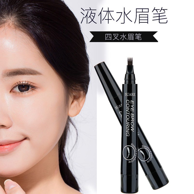 苏安可根根分明四头野生水眉笔防水防汗持久不晕染液体4叉水眉笔