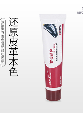 千百度鞋油 光亮补色真皮保养油擦鞋神器皮革滋养膏 厂家直销
