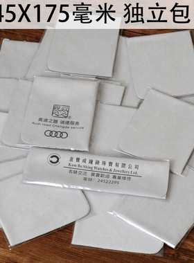 单独包装灰色加厚鹿皮眼镜布高档麂皮绒擦拭布不掉毛软手可印LOGO