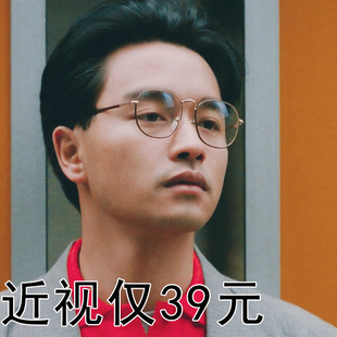 2023新款哥哥张国荣同款80年代港风眼镜复古零度平光镜可配度数男