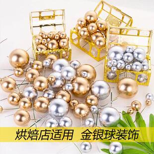 100个装金球银球蛋糕装饰品金色银色彩球许愿球插件摆件烘焙配件