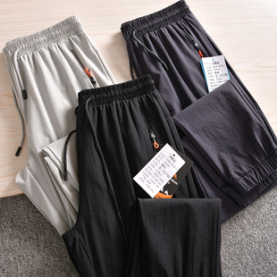 拉链口袋 轻薄舒适 春夏季 男士 潮 运动休闲收口速干长裤 力推