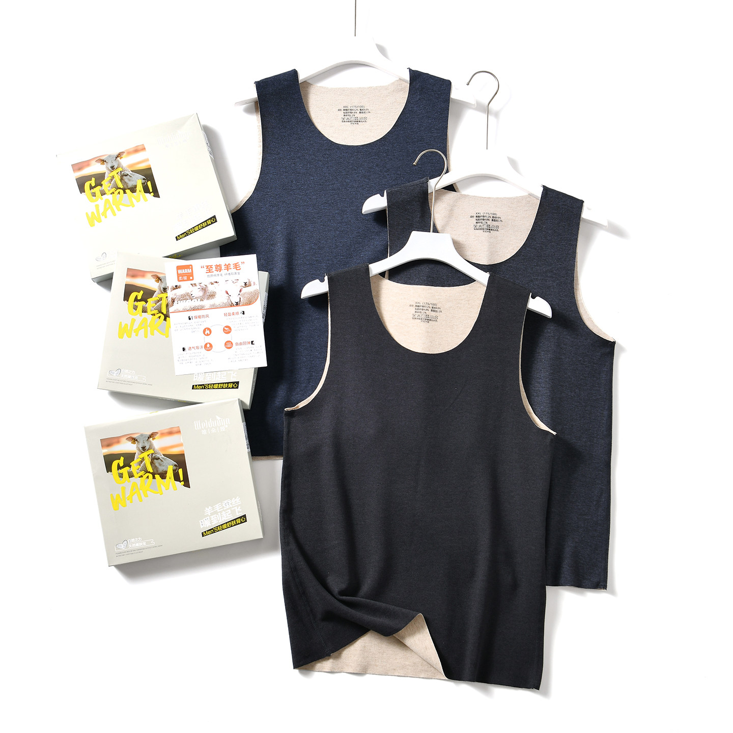 【盒装~羊毛+桑蚕丝-细腻亲肤】秋冬季男士加绒保暖无痕打底背心,女士内衣/男士内衣/家居服,保暖背心,淘宝优惠券,粉丝福利购,淘宝优惠卷