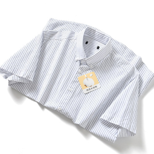 【长绒棉+莫代尔混纺~外贸尾货】夏季男士商务休闲细条纹短袖衬衫
