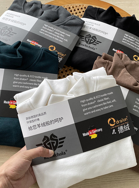 【双面德绒！羊绒般舒适！ODM单】秋冬季男半高领纯色长袖打底衫