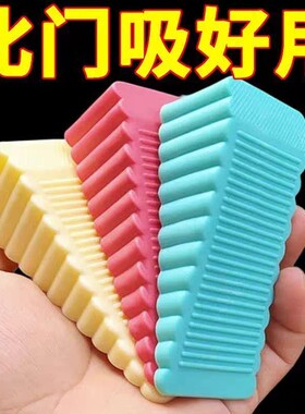 硅胶门塞挡免打孔防风门挡通用型阻门器安全门吸防撞防夹手固定器