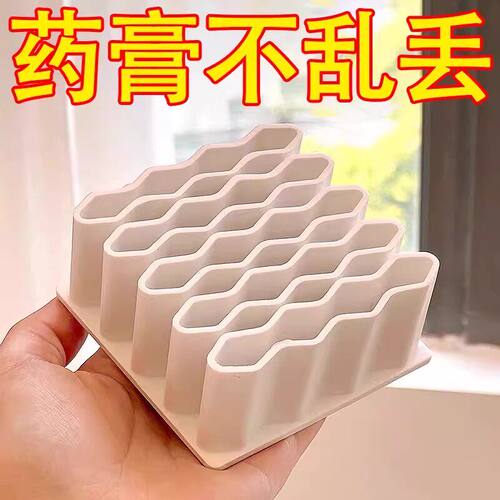 药膏收纳盒分格桌面乳膏整理神器多功能放软膏小型管状药品置物架