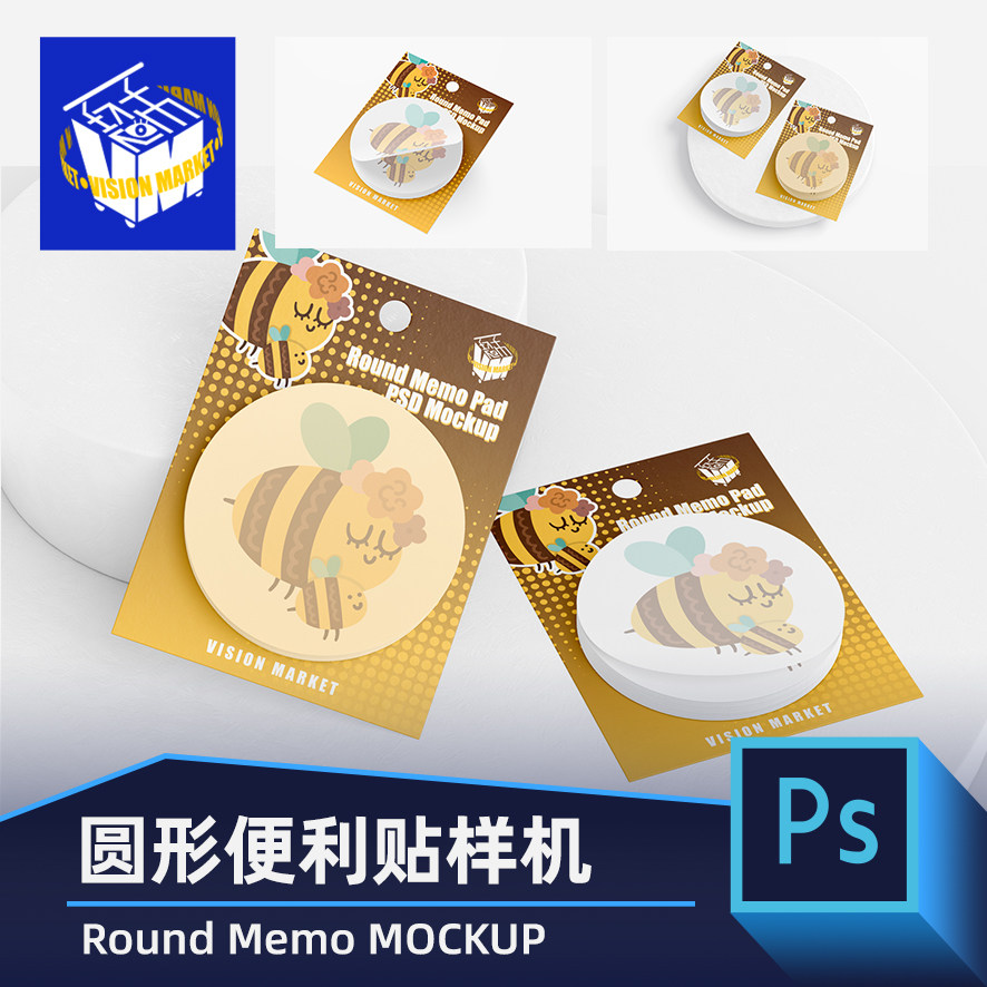 lf098圆形便签本便利贴纸毕设文创文具vi提案设计效果图psd样机