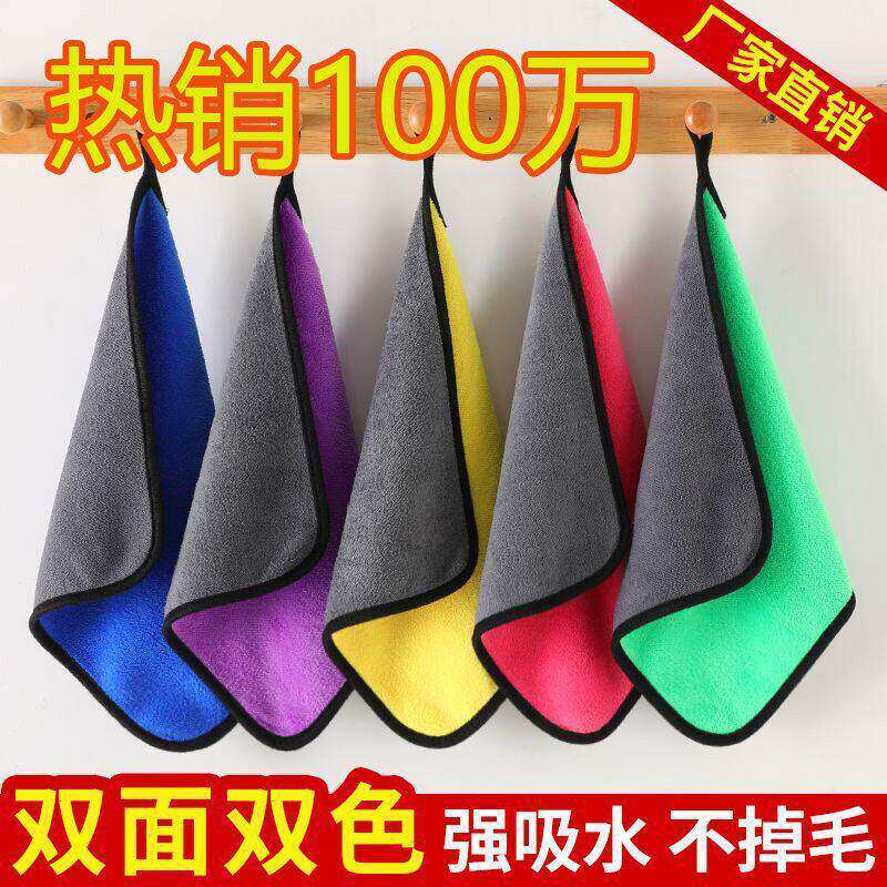 厨房抹布家用洗碗布加厚毛巾