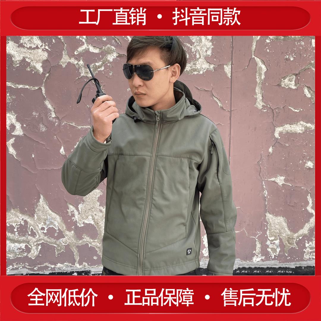【抖音热卖】f16刺客软壳冲锋衣春秋款zhandouzhe/战斗者