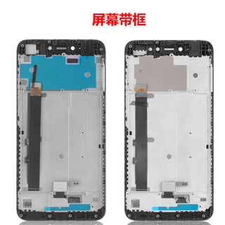 适用红米NOTE5A 高配 标配 MDE6 MDE6S 液晶显示触摸内外屏幕总成