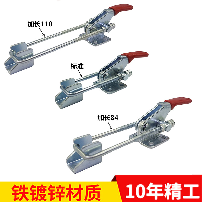 门栓式拉扣/加长扣子/箱包拉扣/GH-40323小号/步步紧固件/夹具扣