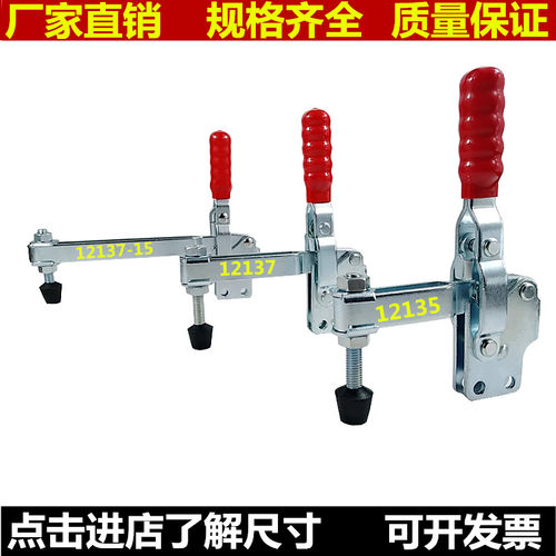 垂直直座快速夹钳自动化检具专用压钳GHHSCHLD-12135/12137压紧钳