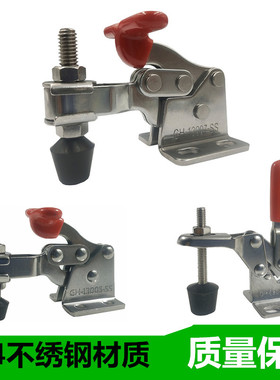304不绣钢垂直式快速夹具GH-13005SS/GH-13007SS/GH-13009SS夹钳