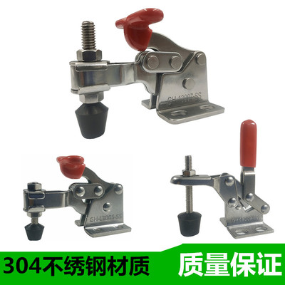 304不绣钢垂直式快速夹具GH-13005SS/GH-13007SS/GH-13009SS夹钳