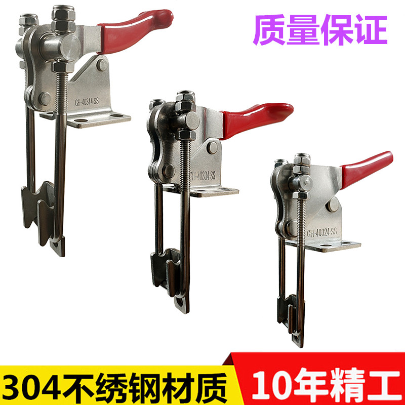 304不绣钢垂直拉紧把手拉紧扣GH-40324SS/GH-40334SS/GH-40344SS